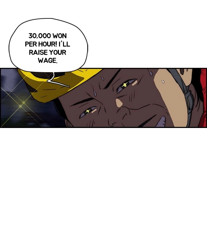 Wind Breaker Chapter 140, page 25 of 53