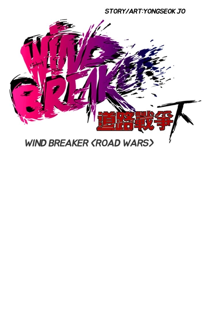 Wind Breaker Chapter 140, page 7 of 53
