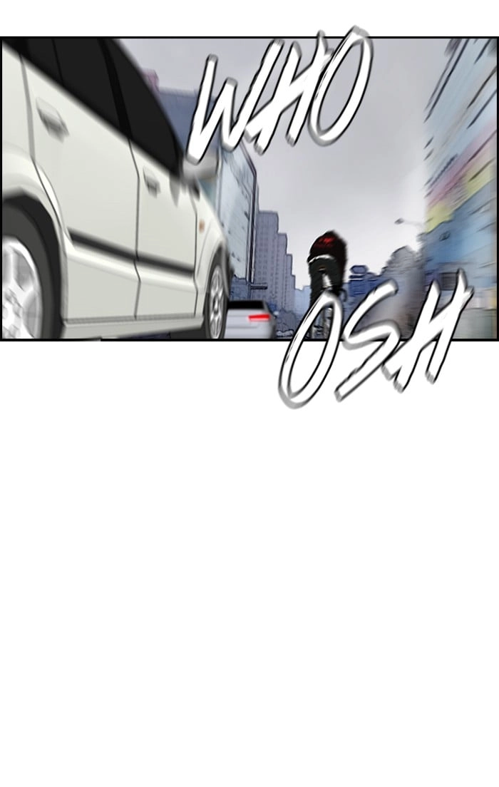 Wind Breaker Chapter 141, page 26 of 67