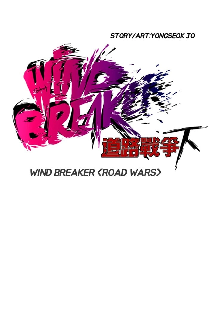 Wind Breaker Chapter 141, page 7 of 67