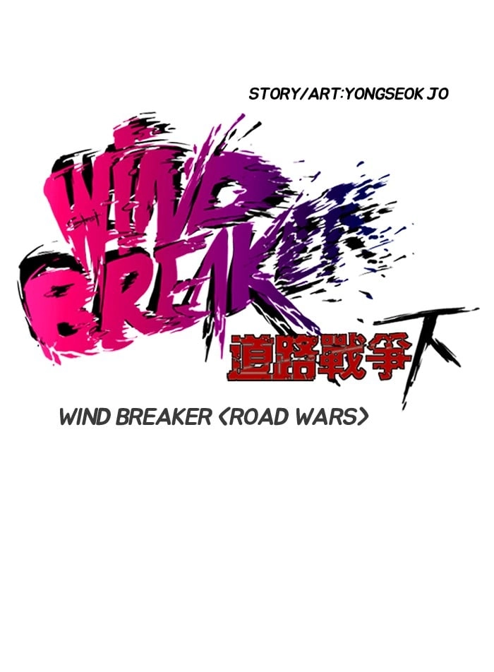 Wind Breaker Chapter 147, page 5 of 62