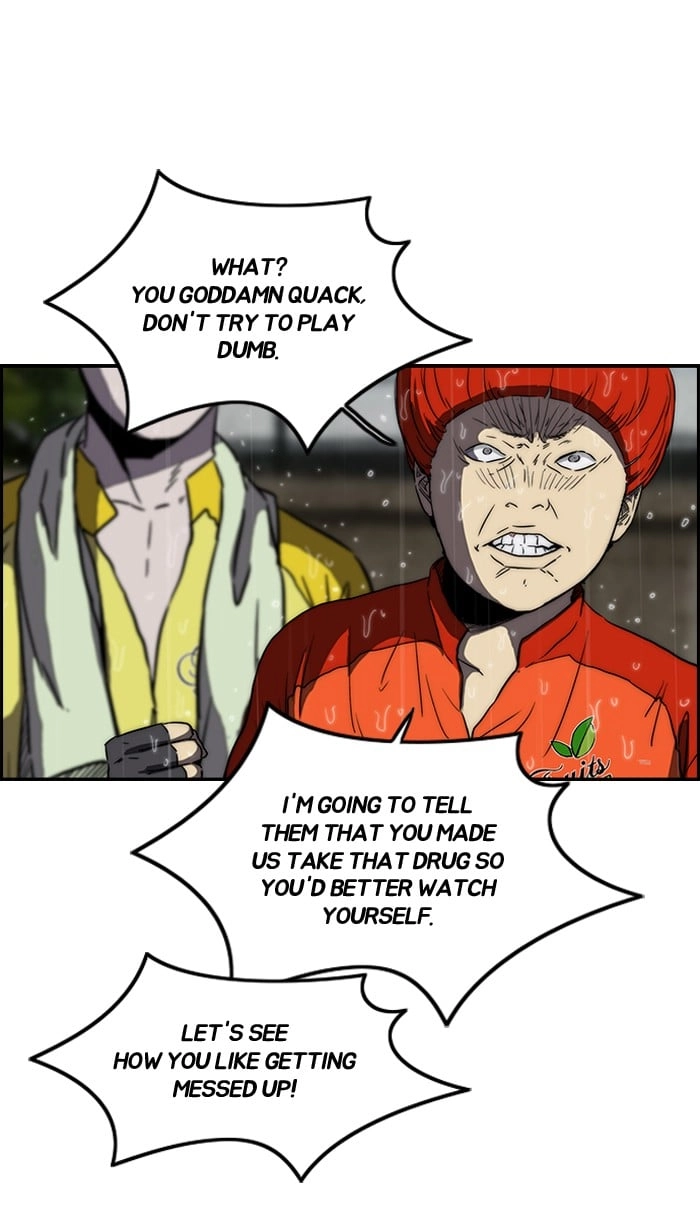 Wind Breaker Chapter 148, page 47 of 60