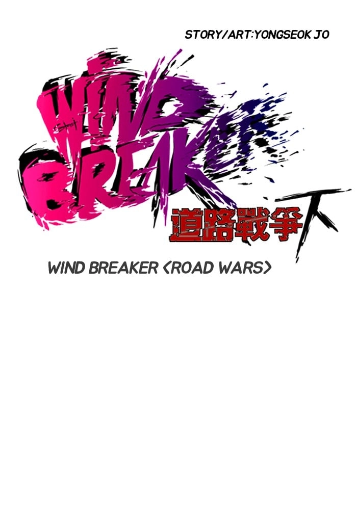 Wind Breaker Chapter 150, page 5 of 68