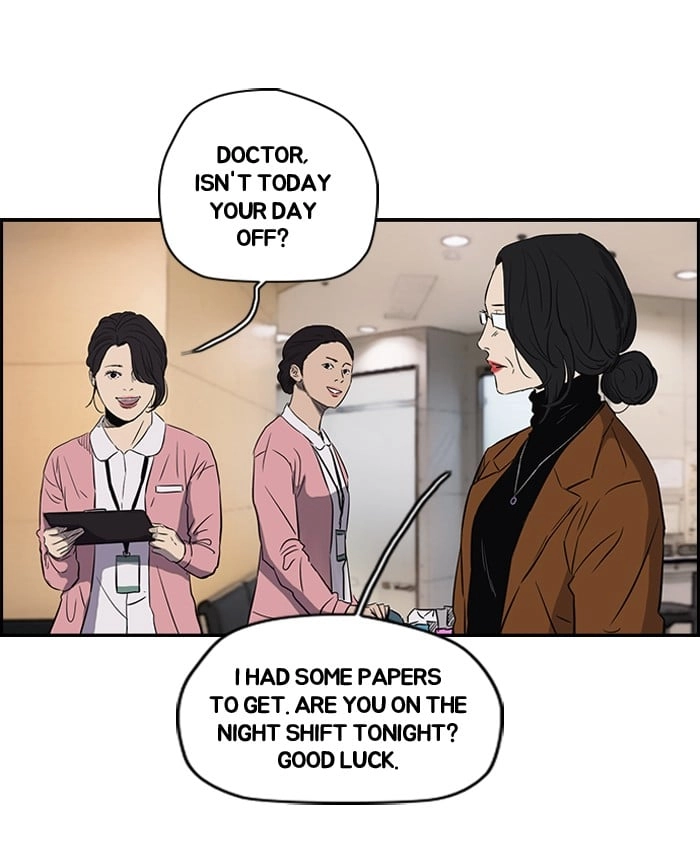 Wind Breaker Chapter 151, page 19 of 67