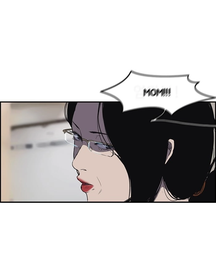 Wind Breaker Chapter 151, page 20 of 67