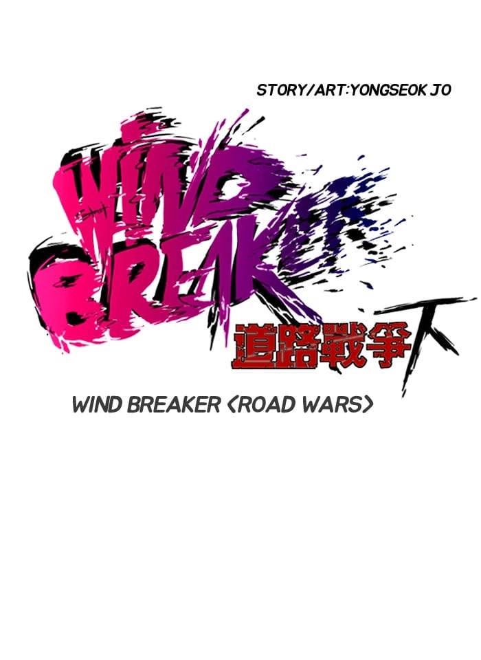 Wind Breaker Chapter 151, page 6 of 67