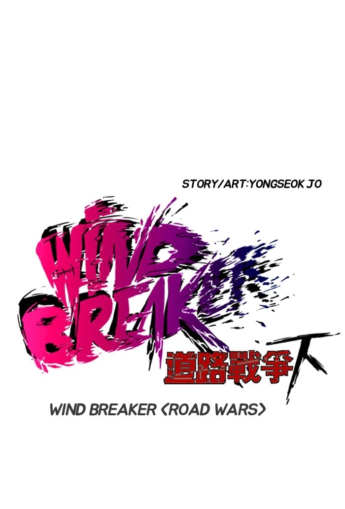 Wind Breaker Chapter 152, page 11 of 56