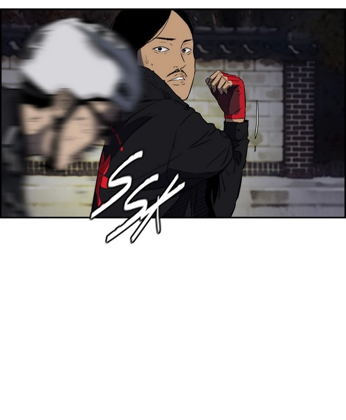 Wind Breaker Chapter 155, page 34 of 63
