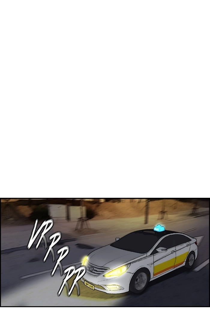 Wind Breaker Chapter 155, page 40 of 63