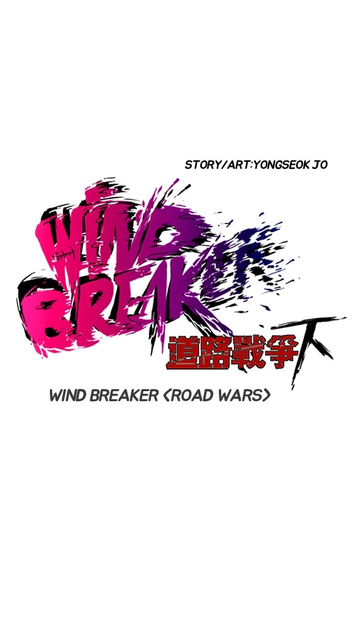 Wind Breaker Chapter 156, page 6 of 61