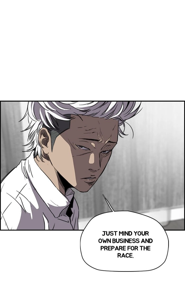 Wind Breaker Chapter 157, page 6 of 57