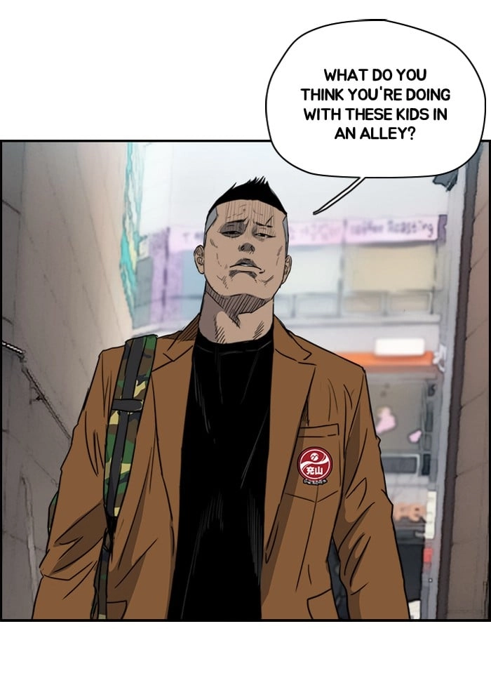 Wind Breaker Chapter 158, page 13 of 87