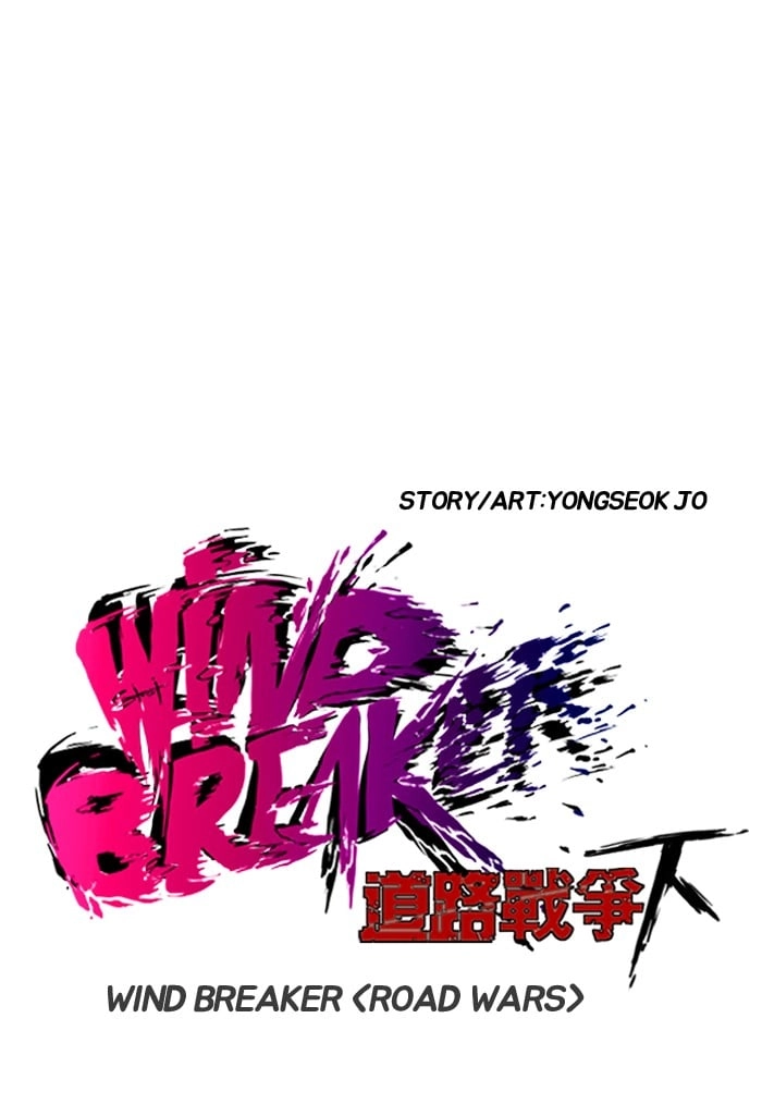 Wind Breaker Chapter 158, page 27 of 87