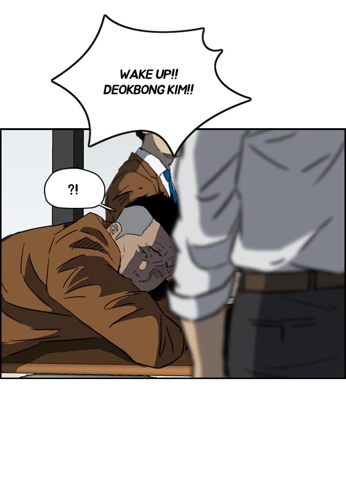 Wind Breaker Chapter 158, page 34 of 87