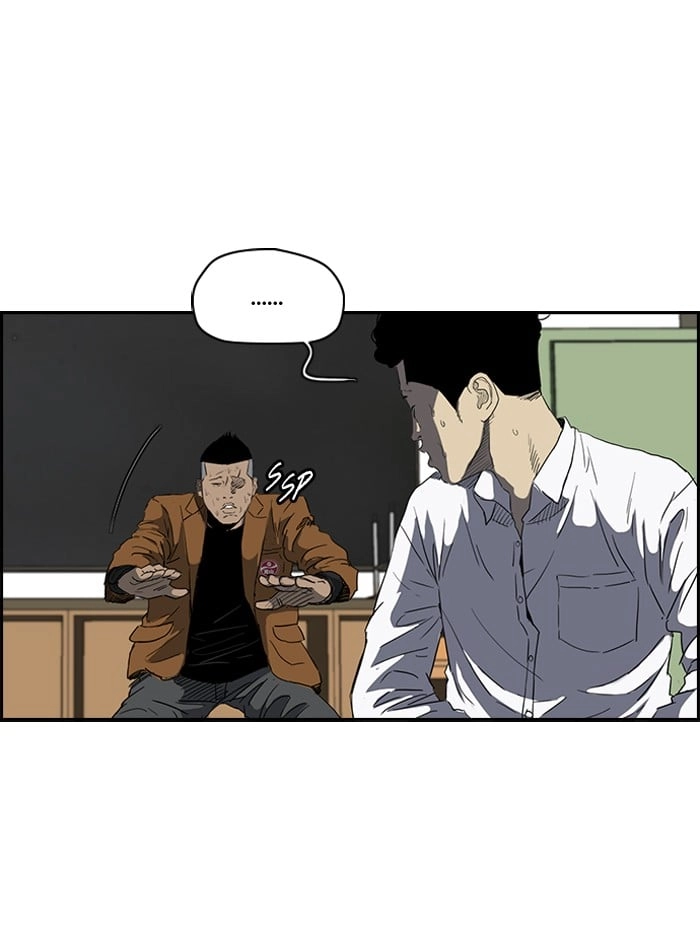 Wind Breaker Chapter 158, page 49 of 87