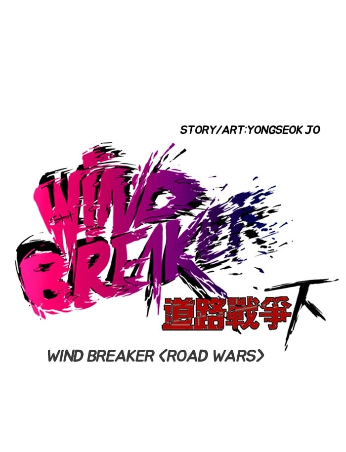 Wind Breaker Chapter 160, page 10 of 75