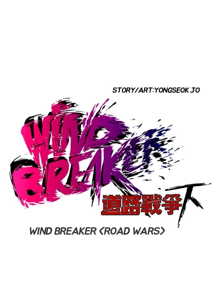 Wind Breaker Chapter 161, page 9 of 59