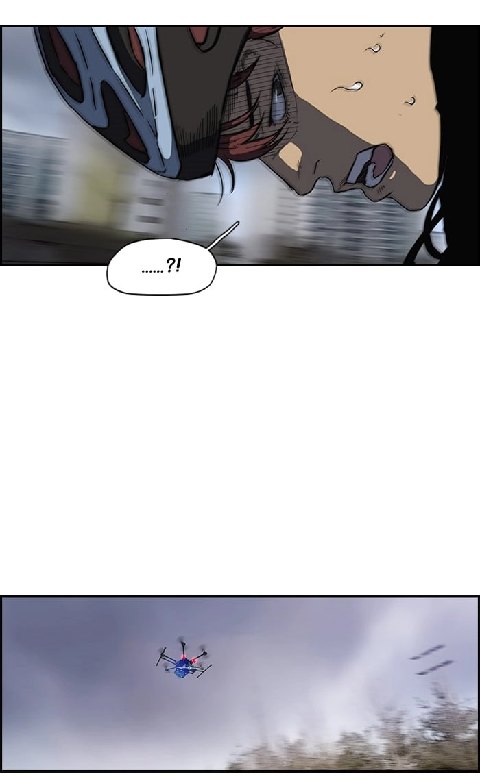 Wind Breaker Chapter 163, page 34 of 57