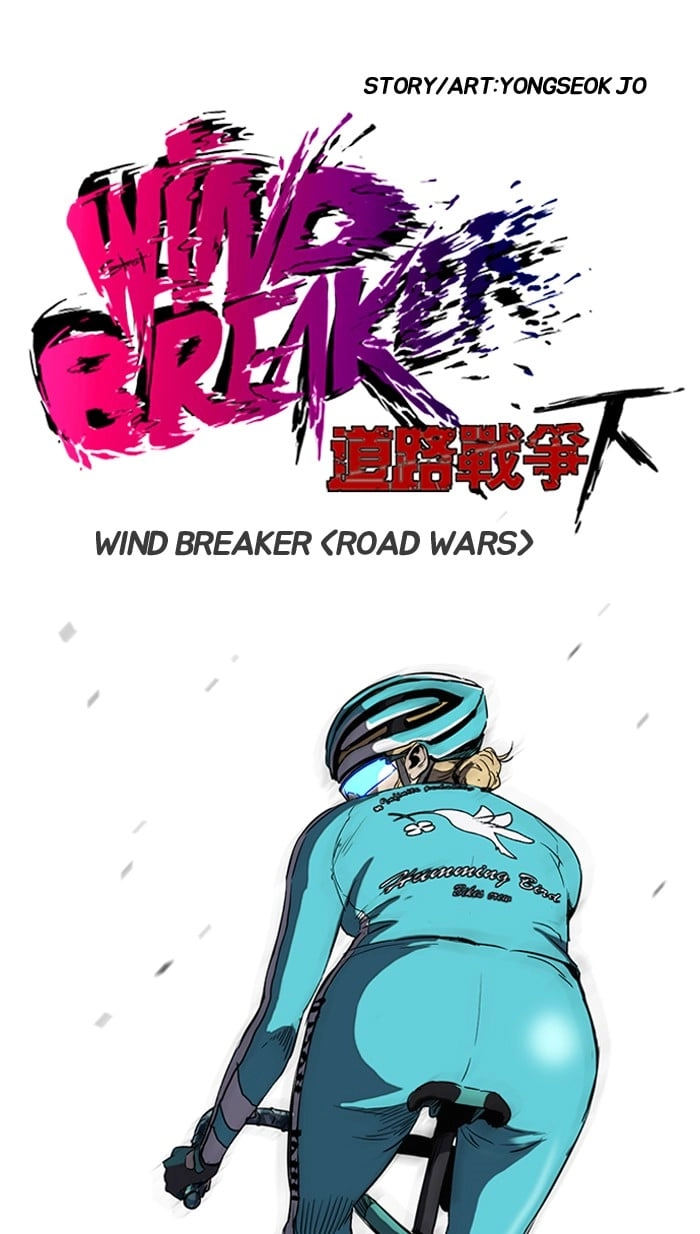 Wind Breaker Chapter 164, page 6 of 63