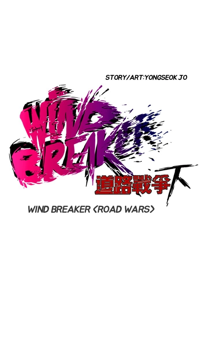Wind Breaker Chapter 165, page 18 of 65