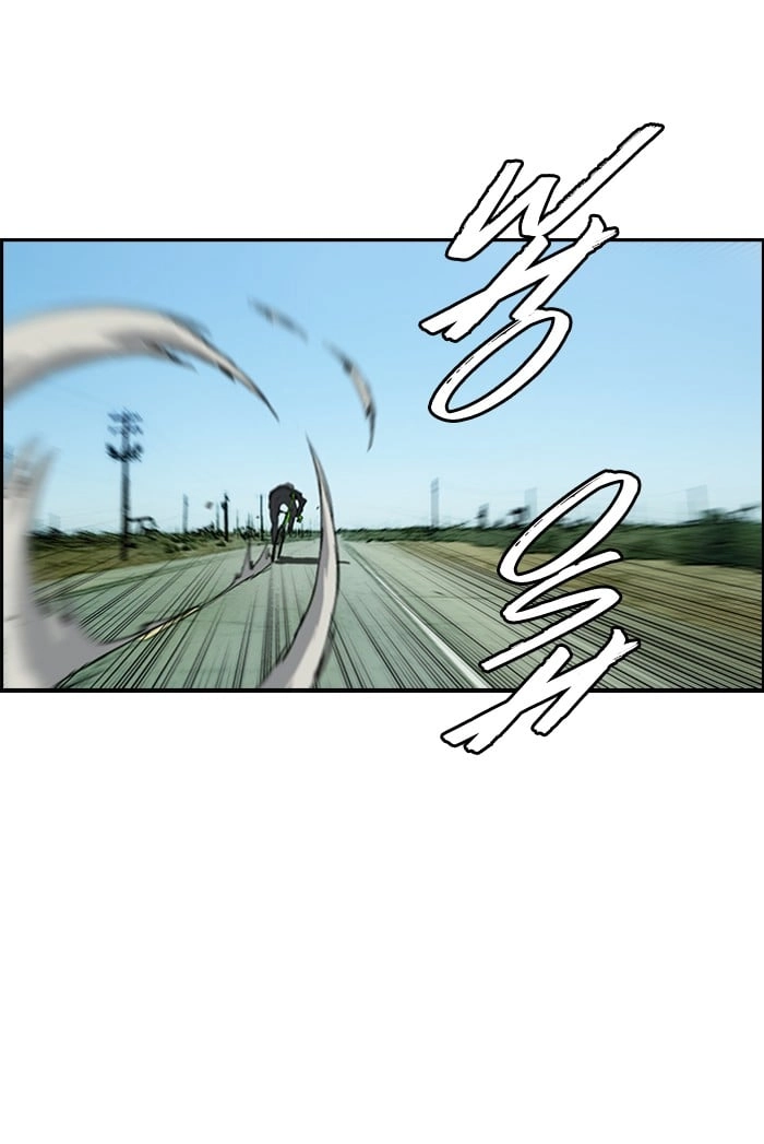 Wind Breaker Chapter 165, page 48 of 65