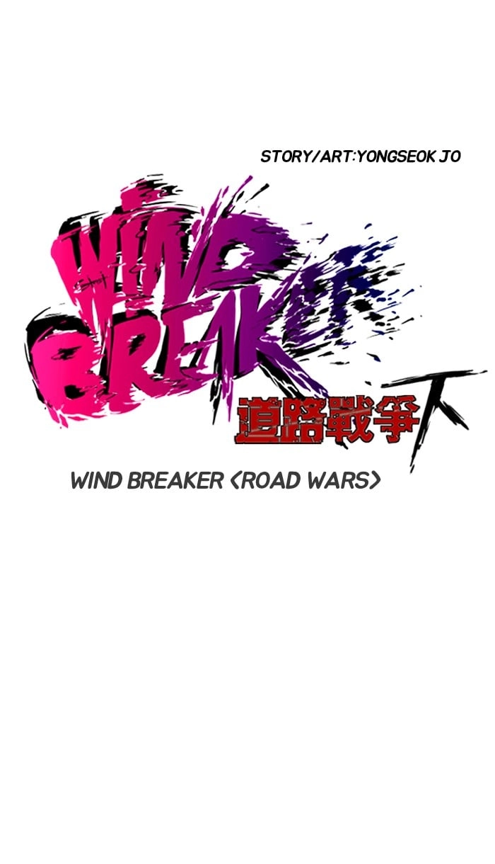 Wind Breaker Chapter 167, page 5 of 58