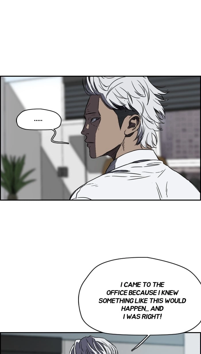 Wind Breaker Chapter 169, page 16 of 63