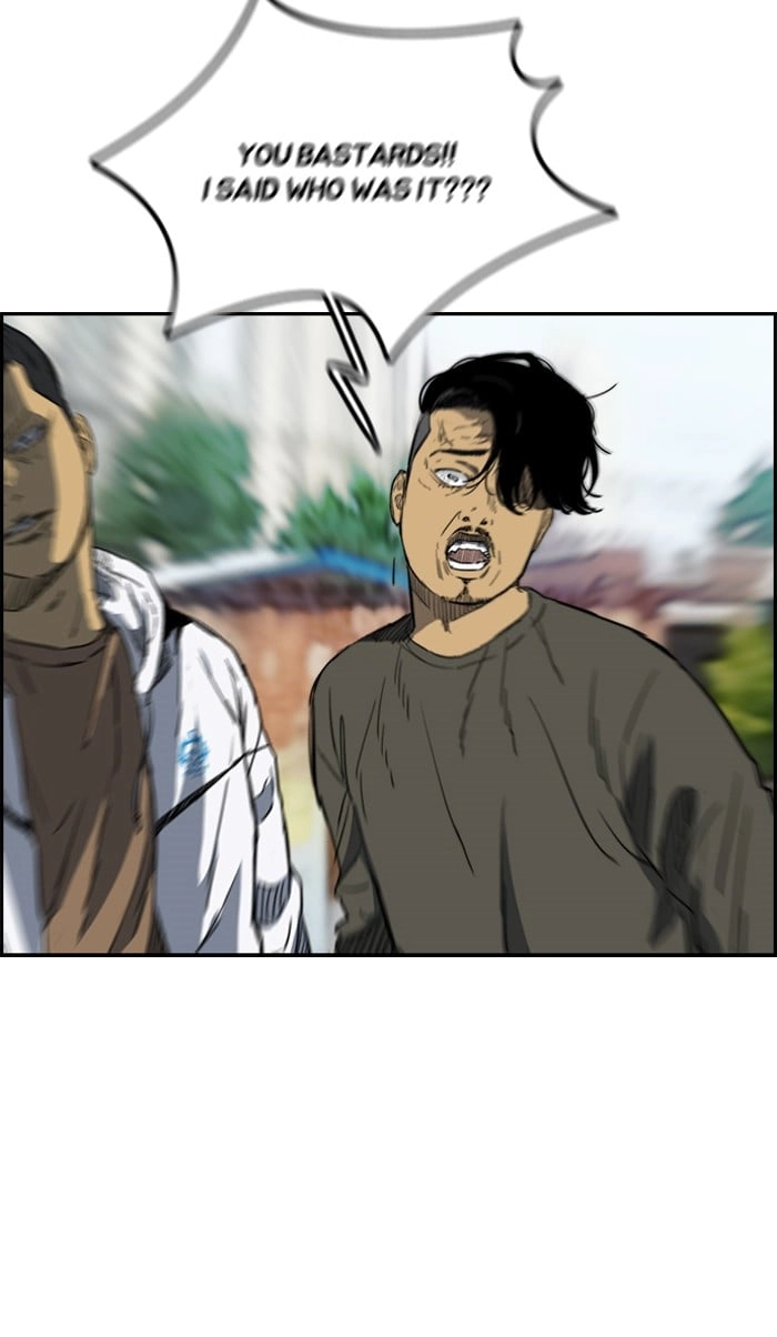 Wind Breaker Chapter 171, page 16 of 62