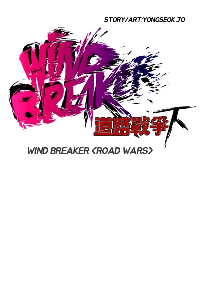 Wind Breaker Chapter 171, page 5 of 62