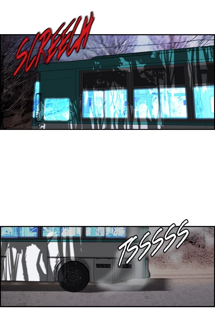 Wind Breaker Chapter 173, page 6 of 54