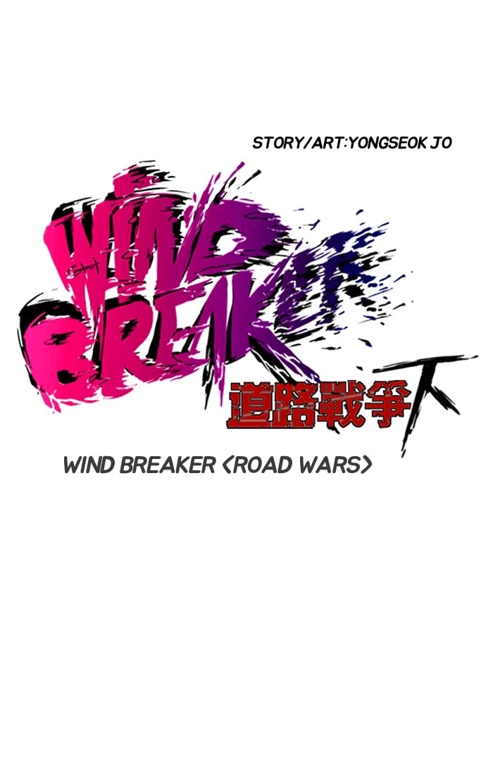 Wind Breaker Chapter 173, page 8 of 54