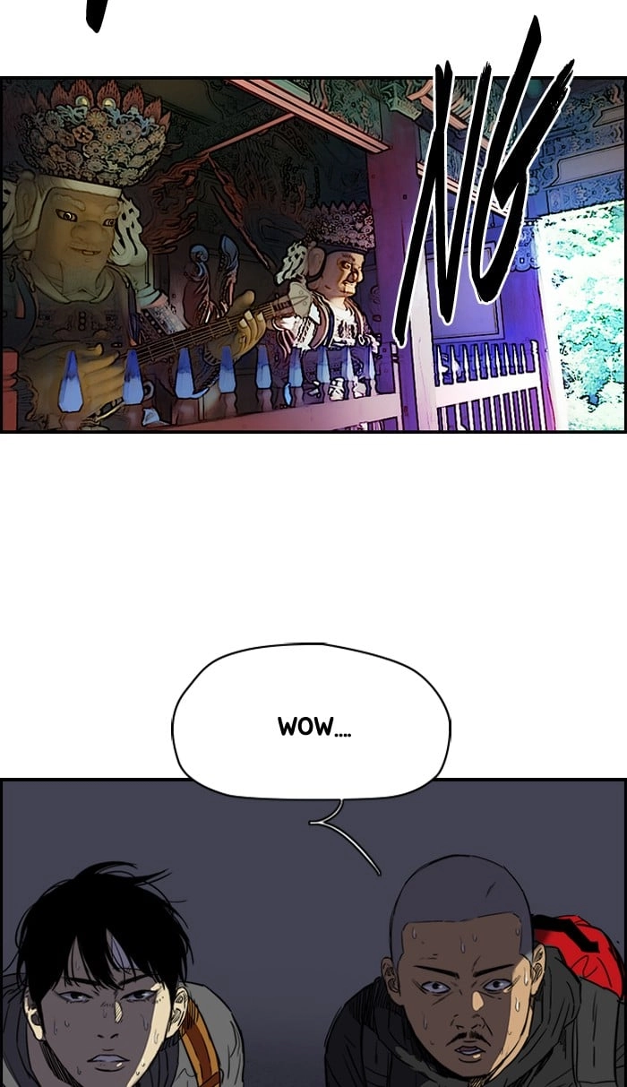 Wind Breaker Chapter 174, page 14 of 64