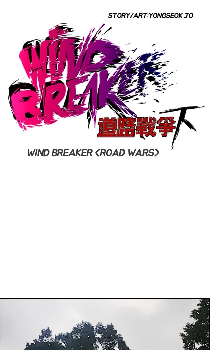 Wind Breaker Chapter 174, page 6 of 64