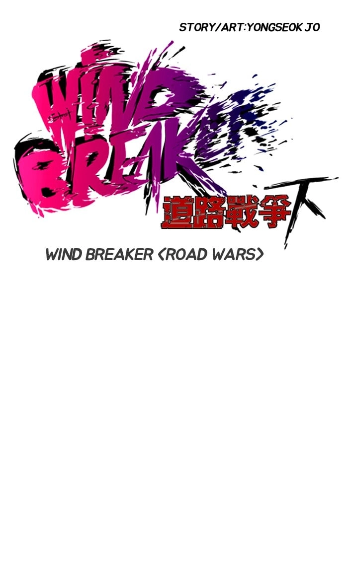 Wind Breaker Chapter 175, page 7 of 60