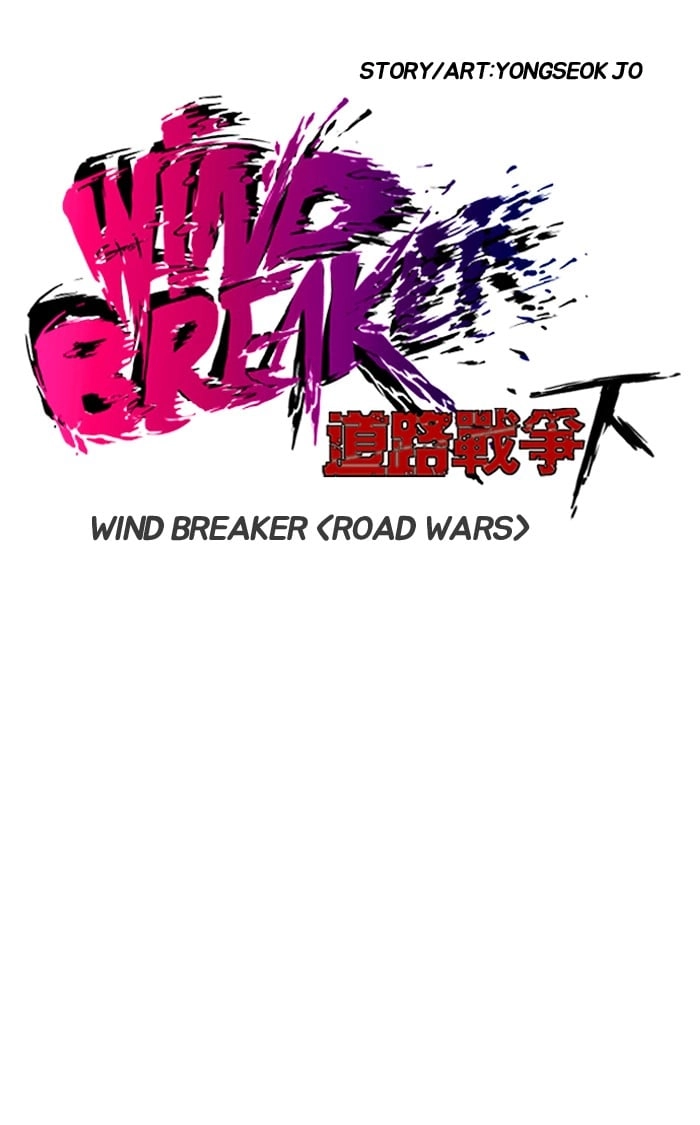 Wind Breaker Chapter 176, page 14 of 70