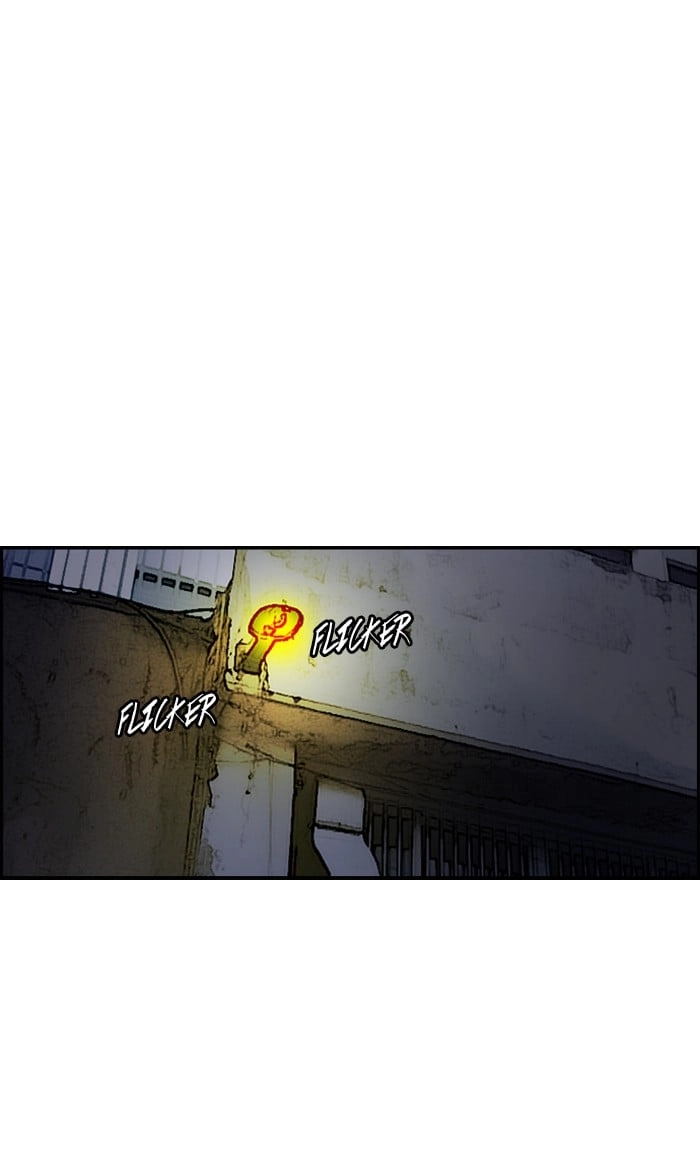 Wind Breaker Chapter 178, page 16 of 81
