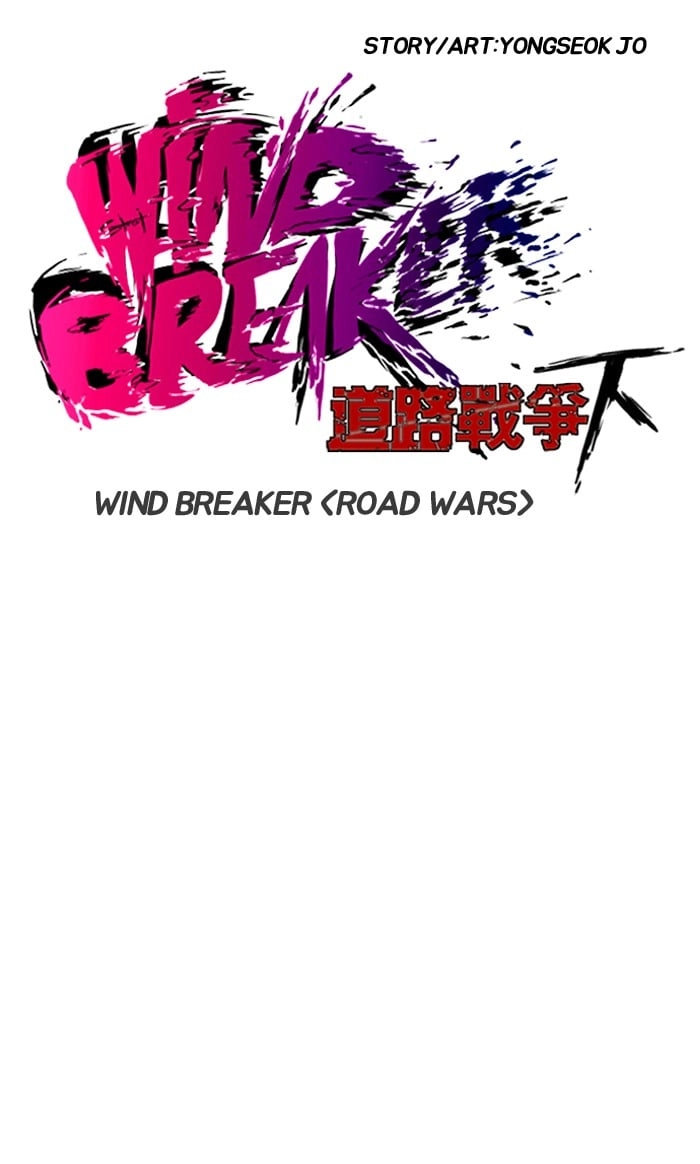 Wind Breaker Chapter 178, page 6 of 81