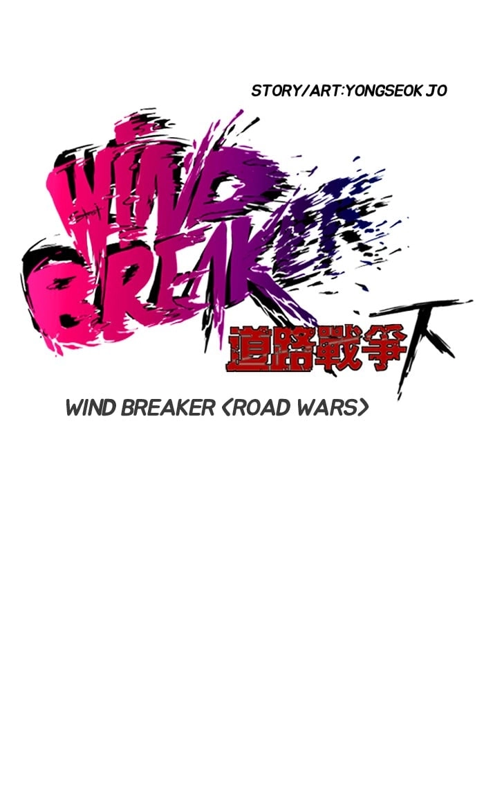 Wind Breaker Chapter 179, page 13 of 75