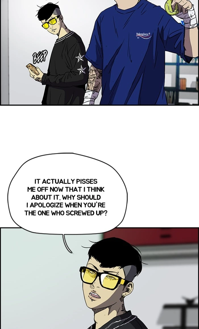 Wind Breaker Chapter 179, page 7 of 75