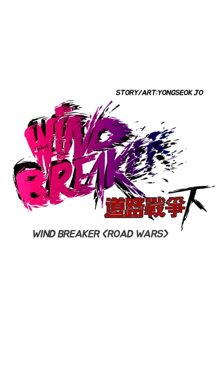 Wind Breaker Chapter 180, page 12 of 64