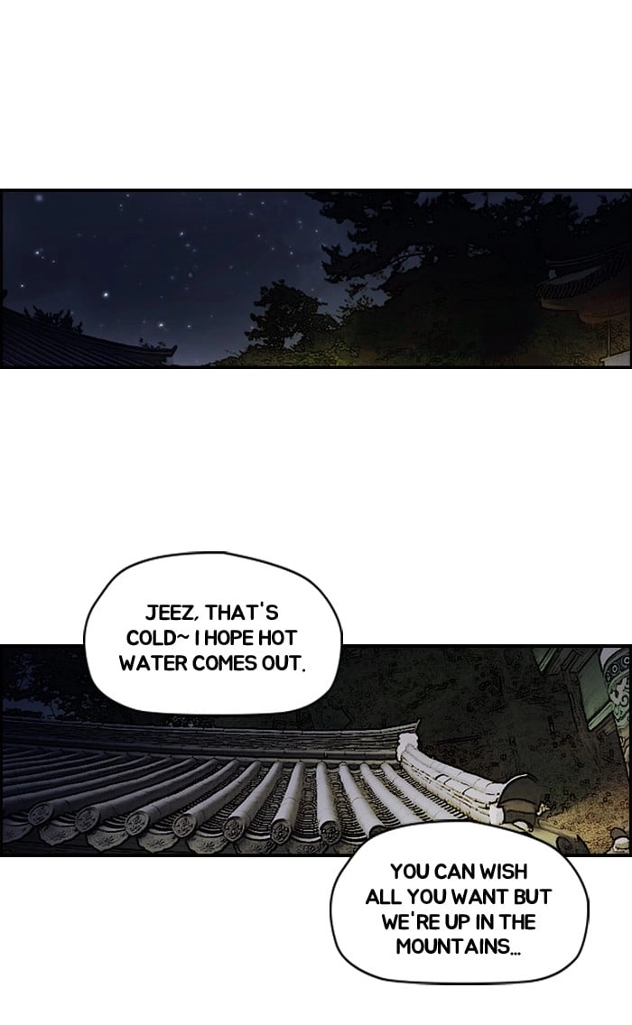 Wind Breaker Chapter 180, page 13 of 64