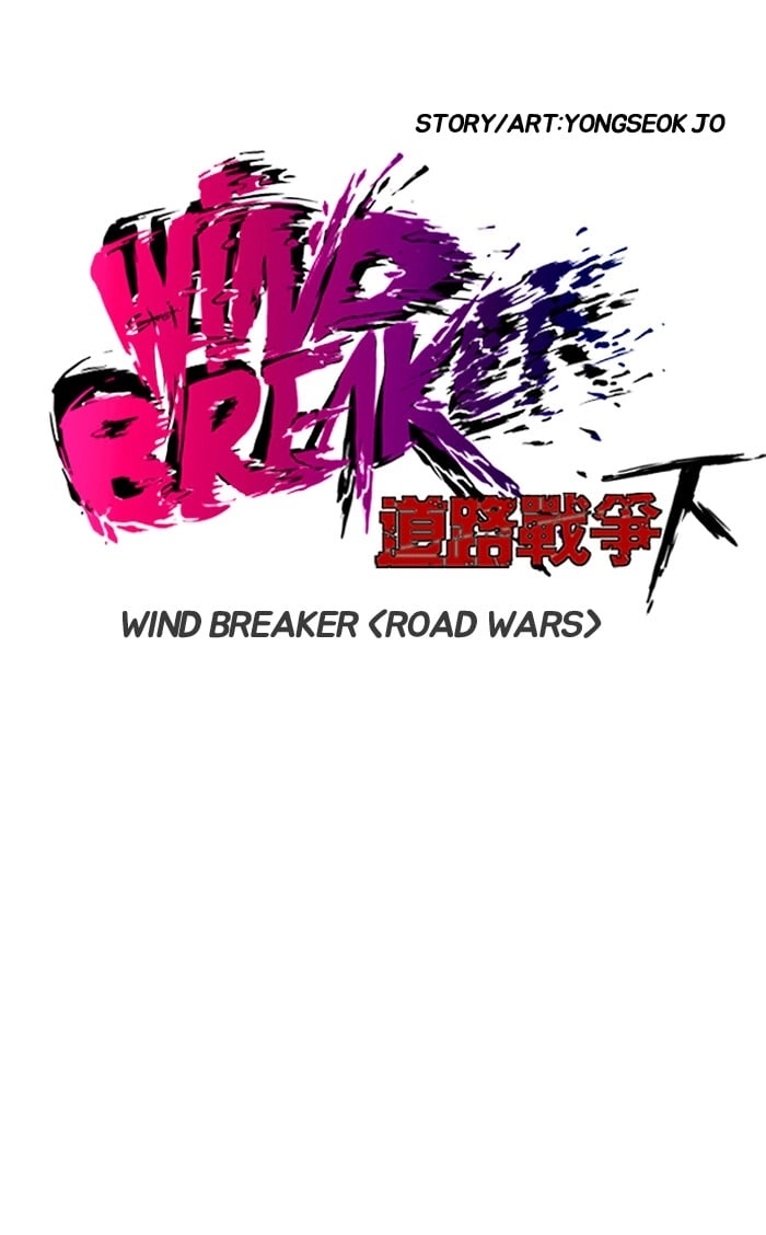 Wind Breaker Chapter 181, page 13 of 66