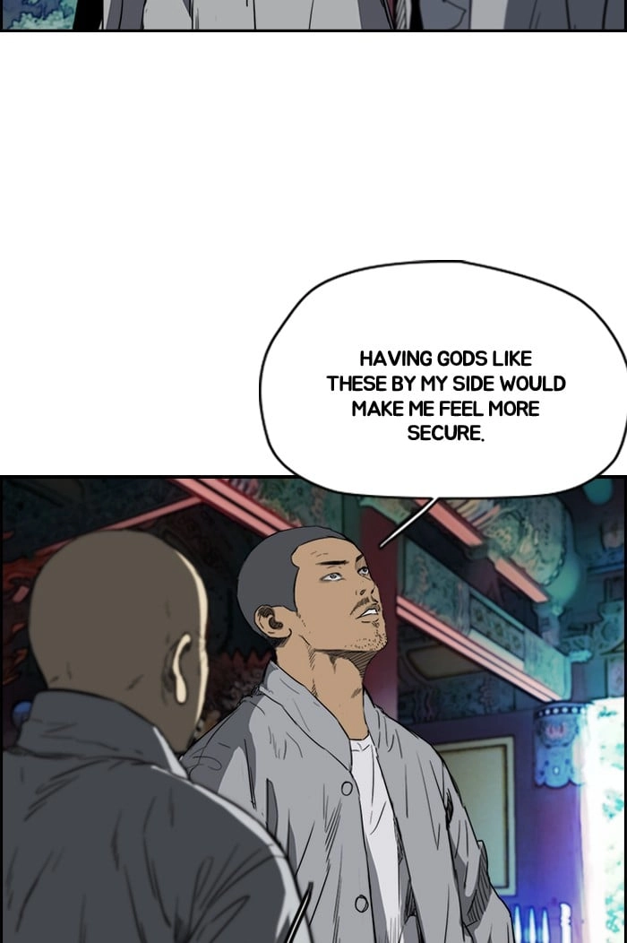 Wind Breaker Chapter 181, page 7 of 66