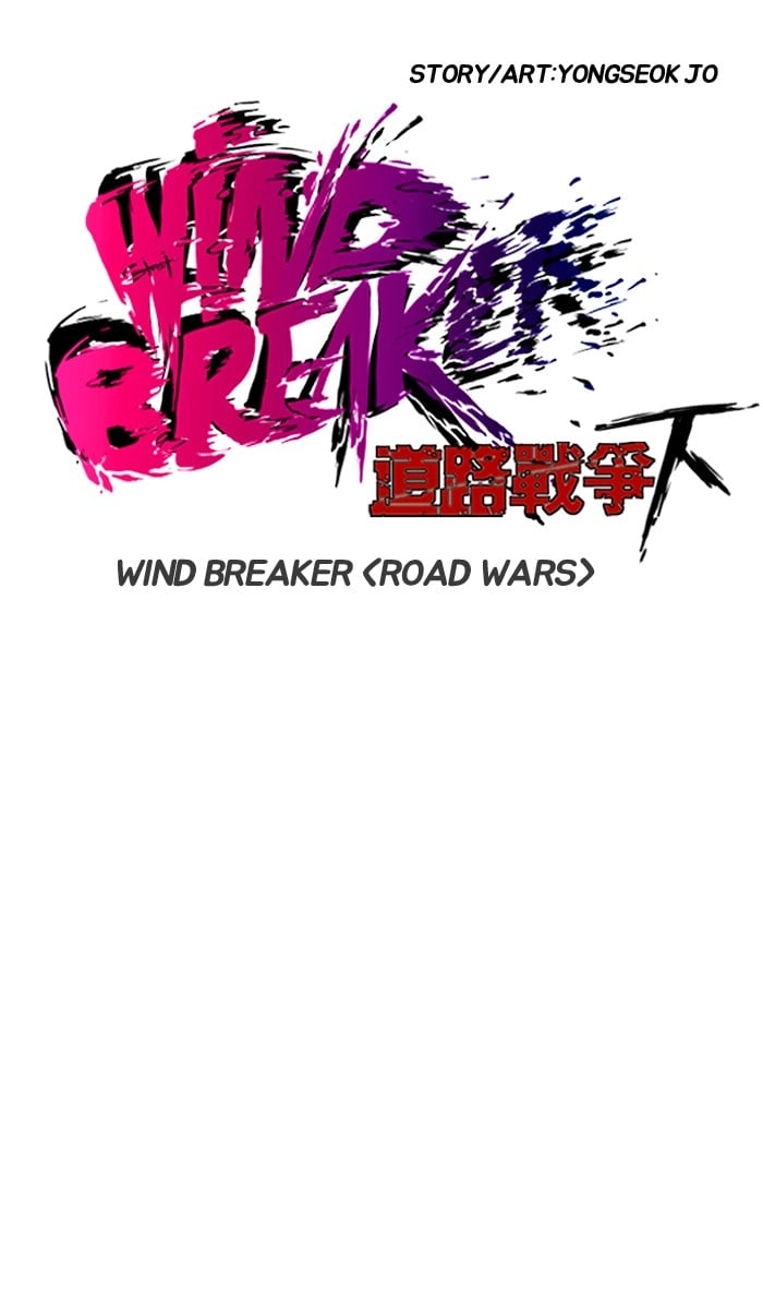 Wind Breaker Chapter 182, page 9 of 58