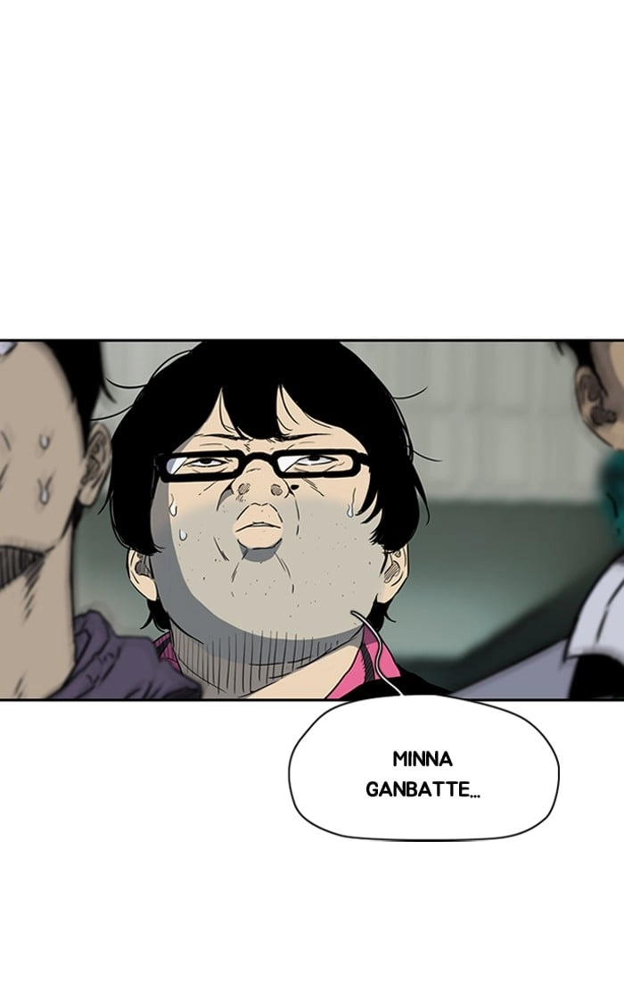 Wind Breaker Chapter 184, page 62 of 87