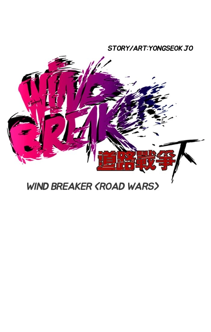 Wind Breaker Chapter 185, page 6 of 63