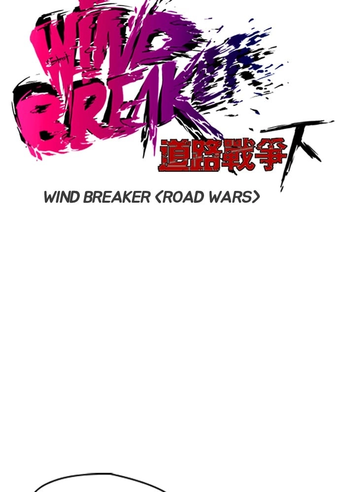 Wind Breaker Chapter 187, page 5 of 68
