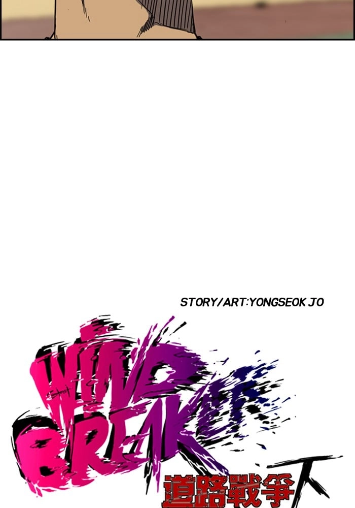 Wind Breaker Chapter 188, page 5 of 67