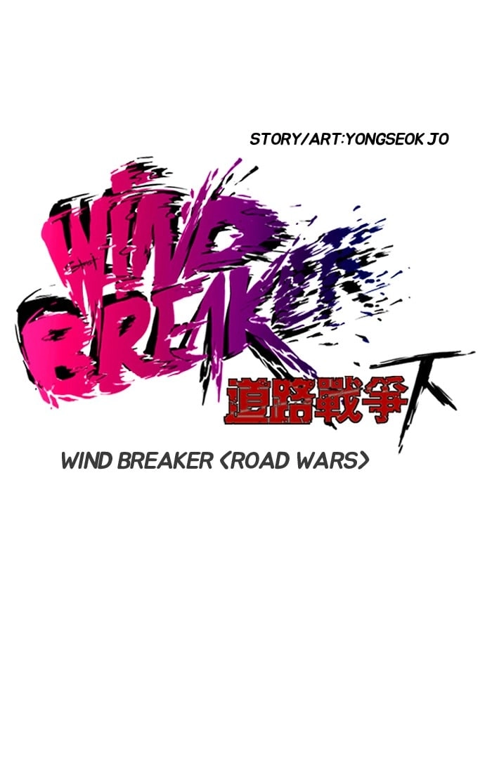 Wind Breaker Chapter 189, page 6 of 71