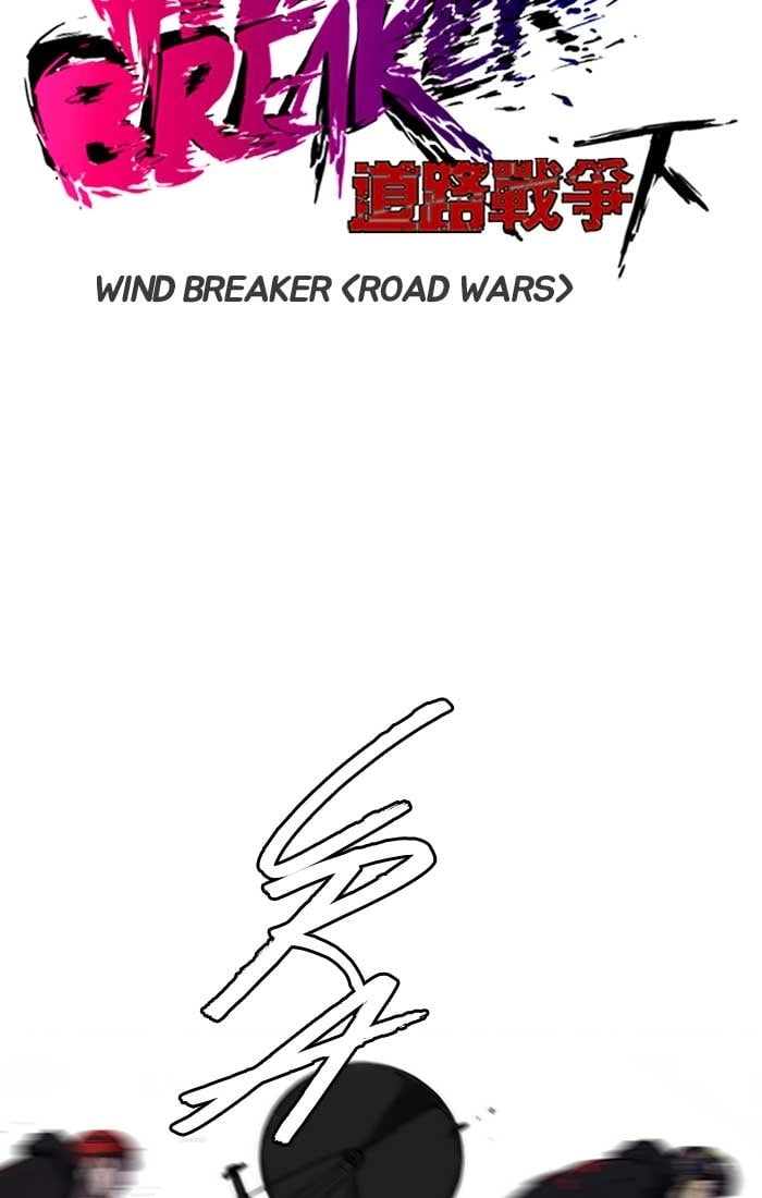 Wind Breaker Chapter 190, page 12 of 77
